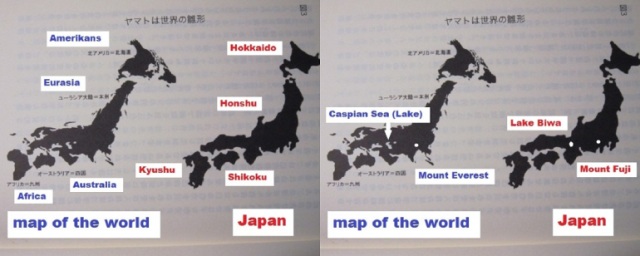 The islands of Japan form the shape of a dragon. A metaphor ofr Tiamat perhaps? The continents, when combined, also form the same shape as Japan